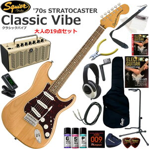 Squier �X�N���C���[ Classic Vibe '70s Stratocaster/NAT �G���L�M�^�[ ���S�҃Z�b�g ���@�\�E��������YAMAHA THR5�������Ă��l��19�_�Z�b�g