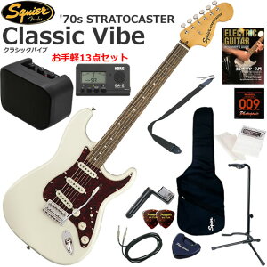 Squier �X�N���C���[ Classic Vibe '70s Stratocaster/OWT �G���L�M�^�[ ���S�҃Z�b�g �~�j�A���v������������y13�_�Z�b�g
