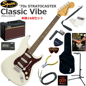 Squier �X�N���C���[ Classic Vibe '70s Stratocaster/OWT �G���L�M�^�[ ���S�҃Z�b�g �l�C��VOX Pathfinder10���������{�i14�_�Z�b�g