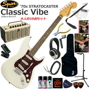 Squier �X�N���C���[ Classic Vibe '70s Stratocaster/OWT �G���L�M�^�[ ���S�҃Z�b�g ���@�\�E��������YAMAHA THR5�������Ă��l��19�_�Z�b�g