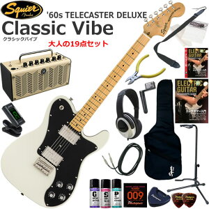 Squier �X�N���C���[ Classic Vibe '70s Telecaster Deluxe/OWT �G���L�M�^�[ ���S�҃Z�b�g ���@�\�E��������YAMAHA THR5�������Ă��l��19�_�Z�b�g