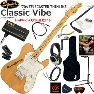 Squier �X�N���C���[ Classic Vibe '70s Telecaster Thinline/NAT �G���L�M�^�[ ���S�҃Z�b�g �w�b�h�z���E�M�^�[�E�A���vamPlug��������16�_�Z�b�g