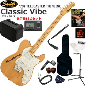 Squier �X�N���C���[ Classic Vibe '70s Telecaster Thinline/NAT �G���L�M�^�[ ���S�҃Z�b�g �~�j�A���v������������y13�_�Z�b�g