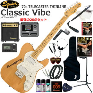 Squier �X�N���C���[ Classic Vibe '70s Telecaster Thinline/NAT �G���L�M�^�[ ���S�҃Z�b�g �}���`�G�t�F�N�^�[�������Ă�I�ŋ���20�_�Z�b�g