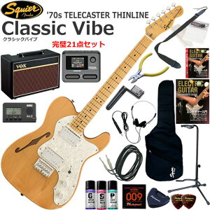 Squier �X�N���C���[ Classic Vibe '70s Telecaster Thinline/NAT �G���L�M�^�[ ���S�҃Z�b�g VOX Pathfinder10�ƃG�t�F�N�^�[�������Ă銮��21�_�Z�b�g