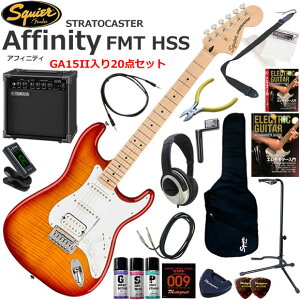 Squier �X�N���C���[ Affinity Stratocaster FMT HSS/SSB �G���L�M�^�[ ���S�҃Z�b�g ���K�p�A���v�Ƃ��Ă̎g���Ղ�GA15II�������Ă�20�_�Z�b�g