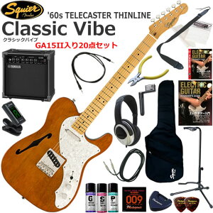 Squier �X�N���C���[ Classic Vibe '60s Telecaster Thinline/NAT �G���L�M�^�[ ���S�҃Z�b�g ���K�p�A���v�Ƃ��Ă̎g���Ղ�GA15II�������Ă�20�_�Z�b�g