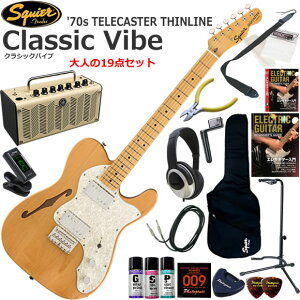 Squier �X�N���C���[ Classic Vibe '70s Telecaster Thinline/NAT �G���L�M�^�[ ���S�҃Z�b�g ���@�\�E��������YAMAHA THR5�������Ă��l��19�_�Z�b�g