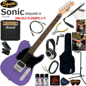 Squier �X�N���C���[ Squier Sonic Esquire H/UVT �G���L�M�^�[ ���S�҃Z�b�g �p���t���ȃT�E���h��Marshall MG10�������Ă�20�_�Z�b�g