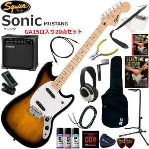 Squier �X�N���C���[ Squier Sonic Mustang/2CS �G���L�M�^�[ ���S�҃Z�b�g ���K�p�A���v�Ƃ��Ă̎g���Ղ�GA15II�������Ă�20�_�Z�b�g