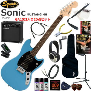 Squier �X�N���C���[ Squier Sonic Mustang HH/CAB �G���L�M�^�[ ���S�҃Z�b�g ���K�p�A���v�Ƃ��Ă̎g���Ղ�GA15II�������Ă�20�_�Z�b�g