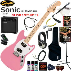 Squier �X�N���C���[ Squier Sonic Mustang HH/FLP �G���L�M�^�[ ���S�҃Z�b�g ���K�p�A���v�Ƃ��Ă̎g���Ղ�GA15II�������Ă�20�_�Z�b�g