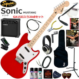 Squier �X�N���C���[ Squier Sonic Mustang/TOR �G���L�M�^�[ ���S�҃Z�b�g ���K�p�A���v�Ƃ��Ă̎g���Ղ�GA15II�������Ă�20�_�Z�b�g
