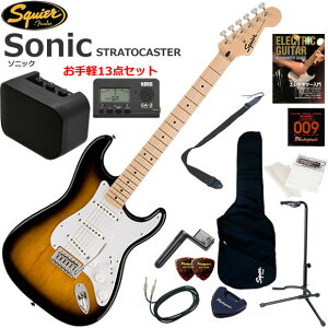 Squier �X�N���C���[ Squier Sonic Stratocaster/2CS �G���L�M�^�[ ���S�҃Z�b�g �~�j�A���v������������y13�_�Z�b�g