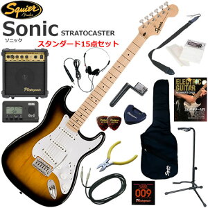 Squier �X�N���C���[ Squier Sonic Stratocaster/2CS �G���L�M�^�[ ���S�҃Z�b�g 10w�A���v���������X�^���_�[�h15�_�Z�b�g