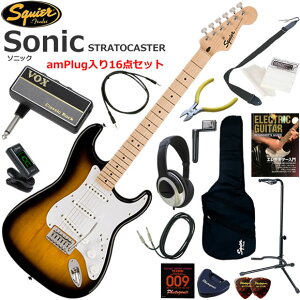 Squier �X�N���C���[ Squier Sonic Stratocaster/2CS �G���L�M�^�[ ���S�҃Z�b�g �w�b�h�z���E�M�^�[�E�A���vamPlug��������16�_�Z�b�g