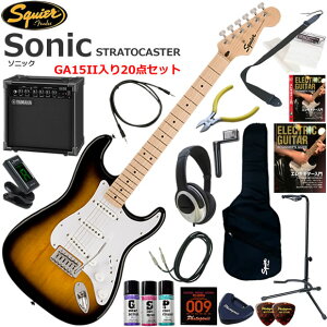 Squier �X�N���C���[ Squier Sonic Stratocaster/2CS �G���L�M�^�[ ���S�҃Z�b�g ���K�p�A���v�Ƃ��Ă̎g���Ղ�GA15II�������Ă�20�_�Z�b�g