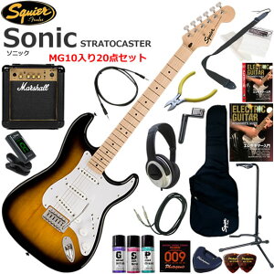 Squier �X�N���C���[ Squier Sonic Stratocaster/2CS �G���L�M�^�[ ���S�҃Z�b�g �p���t���ȃT�E���h��Marshall MG10�������Ă�20�_�Z�b�g