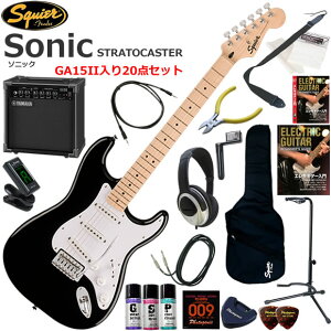 Squier �X�N���C���[ Squier Sonic Stratocaster/BLK �G���L�M�^�[ ���S�҃Z�b�g ���K�p�A���v�Ƃ��Ă̎g���Ղ�GA15II�������Ă�20�_�Z�b�g