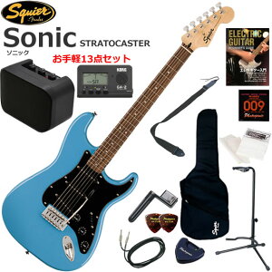 Squier �X�N���C���[ Squier Sonic Stratocaster/CAB �G���L�M�^�[ ���S�҃Z�b�g �~�j�A���v������������y13�_�Z�b�g