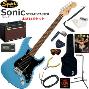Squier �X�N���C���[ Squier Sonic Stratocaster/CAB �G���L�M�^�[ ���S�҃Z�b�g �l�C��VOX Pathfinder10���������{�i14�_�Z�b�g