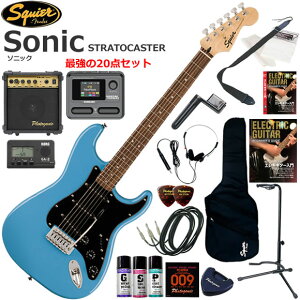 Squier �X�N���C���[ Squier Sonic Stratocaster/CAB �G���L�M�^�[ ���S�҃Z�b�g �}���`�G�t�F�N�^�[�������Ă�I�ŋ���20�_�Z�b�g