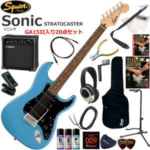 Squier �X�N���C���[ Squier Sonic Stratocaster/CAB �G���L�M�^�[ ���S�҃Z�b�g ���K�p�A���v�Ƃ��Ă̎g���Ղ�GA15II�������Ă�20�_�Z�b�g