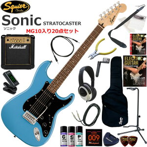 Squier �X�N���C���[ Squier Sonic Stratocaster/CAB �G���L�M�^�[ ���S�҃Z�b�g �p���t���ȃT�E���h��Marshall MG10�������Ă�20�_�Z�b�g