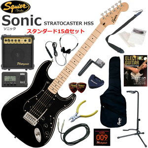 Squier �X�N���C���[ Squier Sonic Stratocaster HSS/BLK �G���L�M�^�[ ���S�҃Z�b�g 10w�A���v���������X�^���_�[�h15�_�Z�b�g