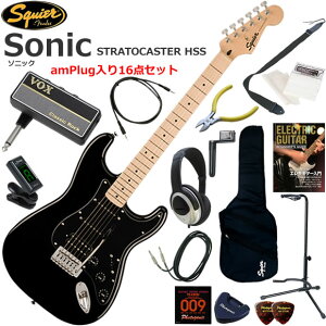 Squier �X�N���C���[ Squier Sonic Stratocaster HSS/BLK �G���L�M�^�[ ���S�҃Z�b�g �w�b�h�z���E�M�^�[�E�A���vamPlug��������16�_�Z�b�g