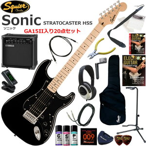 Squier �X�N���C���[ Squier Sonic Stratocaster HSS/BLK �G���L�M�^�[ ���S�҃Z�b�g ���K�p�A���v�Ƃ��Ă̎g���Ղ�GA15II�������Ă�20�_�Z�b�g