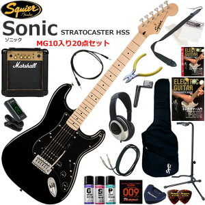 Squier �X�N���C���[ Squier Sonic Stratocaster HSS/BLK �G���L�M�^�[ ���S�҃Z�b�g �p���t���ȃT�E���h��Marshall MG10�������Ă�20�_�Z�b�g