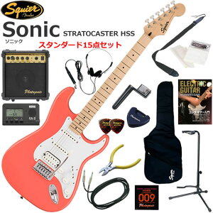 Squier �X�N���C���[ Squier Sonic Stratocaster HSS/TCO �G���L�M�^�[ ���S�҃Z�b�g 10w�A���v���������X�^���_�[�h15�_�Z�b�g
