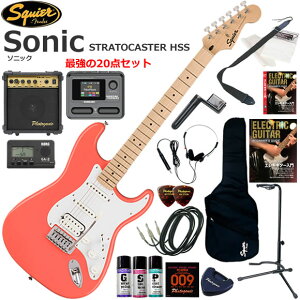 Squier �X�N���C���[ Squier Sonic Stratocaster HSS/TCO �G���L�M�^�[ ���S�҃Z�b�g �}���`�G�t�F�N�^�[�������Ă�I�ŋ���20�_�Z�b�g