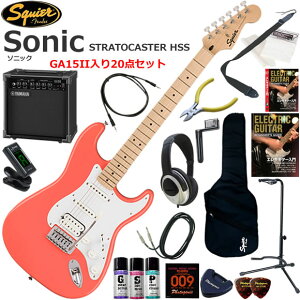 Squier �X�N���C���[ Squier Sonic Stratocaster HSS/TCO �G���L�M�^�[ ���S�҃Z�b�g ���K�p�A���v�Ƃ��Ă̎g���Ղ�GA15II�������Ă�20�_�Z�b�g