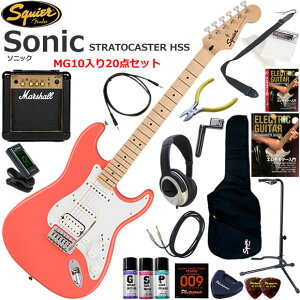 Squier �X�N���C���[ Squier Sonic Stratocaster HSS/TCO �G���L�M�^�[ ���S�҃Z�b�g �p���t���ȃT�E���h��Marshall MG10�������Ă�20�_�Z�b�g