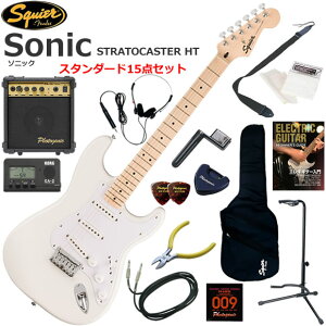 Squier �X�N���C���[ Squier Sonic Stratocaster HT/AWT �G���L�M�^�[ ���S�҃Z�b�g 10w�A���v���������X�^���_�[�h15�_�Z�b�g