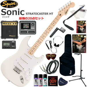Squier �X�N���C���[ Squier Sonic Stratocaster HT/AWT �G���L�M�^�[ ���S�҃Z�b�g �}���`�G�t�F�N�^�[�������Ă�I�ŋ���20�_�Z�b�g