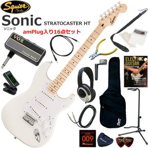 Squier �X�N���C���[ Squier Sonic Stratocaster HT/AWT �G���L�M�^�[ ���S�҃Z�b�g �w�b�h�z���E�M�^�[�E�A���vamPlug��������16�_�Z�b�g
