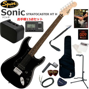 Squier �X�N���C���[ Squier Sonic Stratocaster HT H/BLK �G���L�M�^�[ ���S�҃Z�b�g �~�j�A���v������������y13�_�Z�b�g