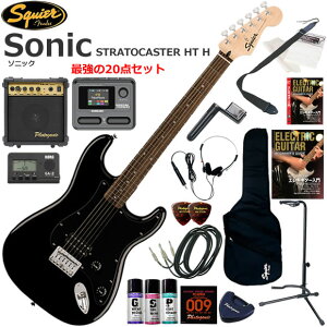 Squier �X�N���C���[ Squier Sonic Stratocaster HT H/BLK �G���L�M�^�[ ���S�҃Z�b�g �}���`�G�t�F�N�^�[�������Ă�I�ŋ���20�_�Z�b�g