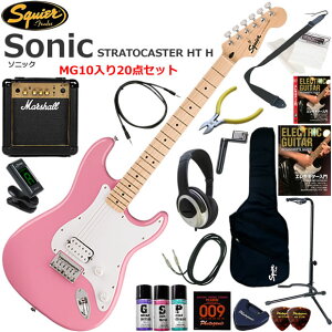 Squier �X�N���C���[ Squier Sonic Stratocaster HT H/FLP �G���L�M�^�[ ���S�҃Z�b�g �p���t���ȃT�E���h��Marshall MG10�������Ă�20�_�Z�b�g