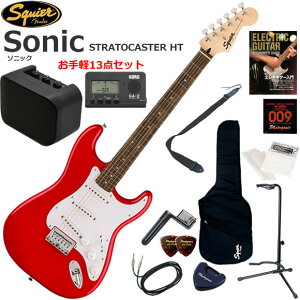 Squier �X�N���C���[ Squier Sonic Stratocaster HT/TOR �G���L�M�^�[ ���S�҃Z�b�g �~�j�A���v������������y13�_�Z�b�g