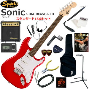 Squier �X�N���C���[ Squier Sonic Stratocaster HT/TOR �G���L�M�^�[ ���S�҃Z�b�g 10w�A���v���������X�^���_�[�h15�_�Z�b�g