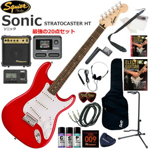 Squier �X�N���C���[ Squier Sonic Stratocaster HT/TOR �G���L�M�^�[ ���S�҃Z�b�g �}���`�G�t�F�N�^�[�������Ă�I�ŋ���20�_�Z�b�g