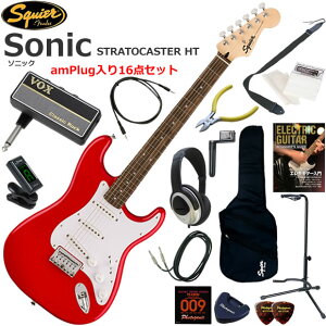 Squier �X�N���C���[ Squier Sonic Stratocaster HT/TOR �G���L�M�^�[ ���S�҃Z�b�g �w�b�h�z���E�M�^�[�E�A���vamPlug��������16�_�Z�b�g
