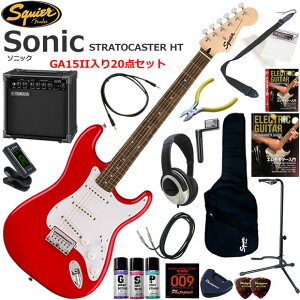 Squier �X�N���C���[ Squier Sonic Stratocaster HT/TOR �G���L�M�^�[ ���S�҃Z�b�g ���K�p�A���v�Ƃ��Ă̎g���Ղ�GA15II�������Ă�20�_�Z�b�g