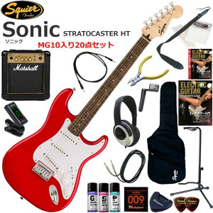 Squier �X�N���C���[ Squier Sonic Stratocaster HT/TOR �G���L�M�^�[ ���S�҃Z�b�g �p���t���ȃT�E���h��Marshall MG10�������Ă�20�_�Z�b�g