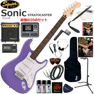 Squier �X�N���C���[ Squier Sonic Stratocaster/UVT �G���L�M�^�[ ���S�҃Z�b�g �}���`�G�t�F�N�^�[�������Ă�I�ŋ���20�_�Z�b�g
