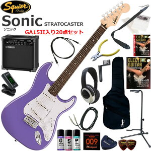 Squier �X�N���C���[ Squier Sonic Stratocaster/UVT �G���L�M�^�[ ���S�҃Z�b�g ���K�p�A���v�Ƃ��Ă̎g���Ղ�GA15II�������Ă�20�_�Z�b�g